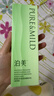 泊美鲜纯珍萃保湿乳液120g(温和补水平衡水润)滋润型  节日礼物 实拍图