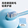 贝博氏babybox儿童电动牙刷声波震动3-6-12岁儿童礼物 实拍图