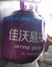 佳沃 JOYVIO 泰国进口易开椰香水椰子 4个装 中果800g+ 水果礼盒 源头直发 实拍图