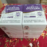 江中益生菌【2个月周期装】4000亿 成人儿童孕妇中老年人肠胃调理活菌 实拍图