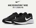 耐克NIKE跑步鞋男子缓震宽版REVOLUTION 7运动鞋FB8501-002黑白45 实拍图