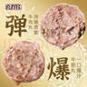 喜得佳牛肉丸250g*2+牛筋丸250g*2 潮汕手打牛肉丸子火锅食材关东煮烧烤 实拍图