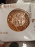 稻香村（DXC）月饼 独立包装散装 金丝枣蓉或山楂荞麦80g（口味随机） 实拍图