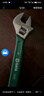 世达（SATA）工具沾塑活扳手活口活动扳手开口扳子10
