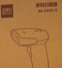 得力扫码枪 无线扫描枪二维药品追溯医保支付查快递物流查询扫码设备条码扫描器新升级时尚外观AA002W 实拍图