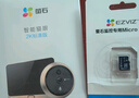 萤石DP2C 3MP智能猫眼 摄像头 300万超清 海康威视旗下电子猫眼 可视门铃防盗门监控 远程可视通话 实拍图