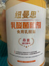纽曼思（原名纽曼斯）Nemans 食用乳酸菌粉剂30条（含Bb-12+GG 益生菌） 实拍图