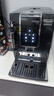德龙（Delonghi）【政府补贴】咖啡机 家用全自动咖啡机 ECAM350.15 意式双温萃取冰咖 灵动系列D3T Pro王安宇同款 实拍图