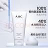 AHC 水光氨基酸洁面乳150g护肤品男女士洗面奶节日生日礼物送女友 实拍图
