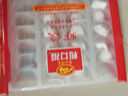 广州酒家利口福 虾仁干蒸烧麦210g 12个 早餐半成品 广式早茶点心 烧卖 美食 实拍图