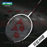 YONEX尤尼克斯羽毛球拍全碳素超轻高磅VTPWSREX白含手胶 已穿线25磅 5U 实拍图