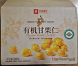 良品铺子有机甘栗仁500g 10袋50g免剥即食板栗仁糯叽整颗栗子坚果长辈送礼 实拍图