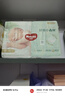 好奇（Huggies）小森林纸尿裤NB66片(5kg以下)尿不湿心钻【透氧顶配更低敏】 实拍图