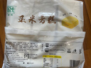 融厨玉米方糕810g（9个 发糕米糕馒头 儿童早餐半成品 面点速食） 实拍图