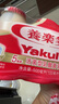 养乐多原味乳酸菌饮料100ml*5 实拍图