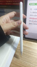 倍思电容笔iPad触控笔【磁吸蓝牙高配】适用25年iPad Pro/Air/Mini7/iPad11平板触屏手写笔Applepencil 实拍图
