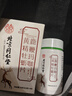 北京同仁堂玛咖牡蛎片可搭补肾壮阳早泄敏感射精快吃了持久不射的变硬药速效 【1盒】可搭助勃房事特硬增大增粗男士保健中成小钢炮 可搭鹿鞭补肾固精手滛过度中老年营养延时成人专用正品 实拍图