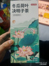 京东京造 冬瓜荷叶决明子茶150g（5g*30）通畅可定制团购 实拍图