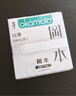 冈本（OKAMOTO）避孕套 进口skin纯薄便携3片 男用超薄安全套套成人情趣计生用品 实拍图