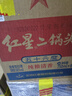 红星二锅头 蓝瓶绵柔8陈酿 清香型白酒 43度 750ml*6瓶 整箱装口粮酒 实拍图