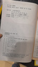 【新华书店正版】适用2026新版人教部编版小学五年级下册语文书人教版5五年级语文下册课本教材教科书新版小学5五下语文书人民教育出版社 【千人热购】五年级下册语文课本 实拍图