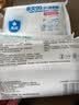 全棉时代 消毒日用湿巾小包便携装杀菌卫生湿巾 5包 20片/包 实拍图
