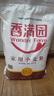 香满园 面粉 中筋粉 家用小麦粉 10斤 包子饺子馒头饼手擀面 实拍图