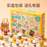 康迪拉家族儿童过家家迷你厨房玩具手工diy材料包制作奶茶杯男女孩生日礼物 实拍图