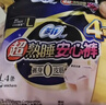 苏菲超薄透气0皮筋超熟睡安心裤L码4条 安睡裤卫生巾夜安裤自营 实拍图