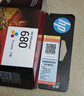 惠普（HP）680原装彩色墨盒 适用hp 2138/2677/3636/3638/3838/3776/3777/3778/4678/5078/5088打印机 墨盒 实拍图