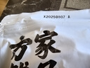 方家铺子中华老字号 新疆灰枣500g 1斤红枣果干新疆特产 泡茶煲汤煮粥零食 实拍图