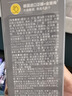 C咖双管洗面奶80g氨基酸清洁控油洁面乳去黑头角质可卸妆男女 实拍图