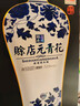 赊店老酒 元青花 浓香型白酒 52度 500ml*1单瓶装纯粮口粮酒 实拍图