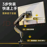 NBF80显示器支架 机械臂 显示器支架臂 显示屏支架显示器支架桌夹式电脑支架电竞卓威显示屏幕增高架 实拍图