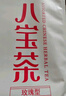 百瑞源枸杞 玫瑰八宝茶600g 宁夏特产 桂圆红枣玫瑰花酱三炮台盖碗茶 实拍图