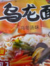 农心 鲜虾口味辛拉面方便面 袋面五连包 120g*5包夜宵泡面速食 实拍图