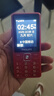 飞利浦（PHILIPS）老年人手机4G全网通超长待机大声音大屏大字体儿童中小学生老人专用按键功能机备用 E536绚丽红 实拍图