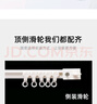 赫伊莎粘贴轨道窗帘门帘免打孔超薄轨道导轨滑轮侧装顶装滑道 白色单轨(可粘贴+可打孔) 1.5米长(含顶装和侧装滑轮) 实拍图