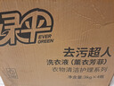 绿伞去污超人洗衣液薰衣芳菲24斤母婴放心洗家庭装去渍无残留洁净升级 实拍图