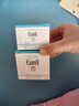 珂润（Curel）保湿滋润乳霜40g+70g 神经酰胺护理 面霜 敏感肌适用 成毅代言 实拍图