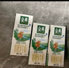 伊利金典 双限定娟姗纯牛奶锡林郭勒牧场整箱250ml*12盒 礼盒装 8月产 实拍图