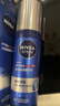 妮维雅（NIVEA）男士【王子奇同款】护肤品水活保湿精华乳双支小蓝管送男友礼物 实拍图