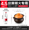 苏泊尔（SUPOR）养生陶瓷煲耐高温不开裂砂锅3.8升家用炖锅煲汤锅 实拍图