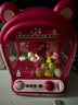活石新年礼物儿童抓娃娃机大型家用6-12岁3-14玩具女孩生日礼物6-10岁 草莓粉【360°水晶摇杆10娃10蛋+萌熊主题】 2026火的玩具六一儿童节礼物61 实拍图
