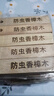 樟脑丸衣柜防霉防虫除味驱虫防蟑螂香樟木天然樟木条球块防潮柜子 樟木条【30根】 实拍图