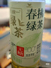 统一 无糖春拂绿茶0糖0脂100%真茶萃取原味茶饮料500ml*15瓶 实拍图