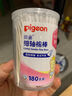贝亲（Pigeon）婴儿棉签 细轴棉棒 耳孔清洁棉签 肚脐清洁棉签 180支装 KA01 实拍图
