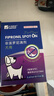 金澳康威非泼罗尼滴剂0.67mlx3支/盒 狗用体外驱虫药幼犬跳蚤蜱虫寄生虫 实拍图