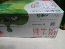 蒙牛全脂纯牛奶250ml*16盒 牛奶送礼盒装 电商定制 部分地区7月 实拍图