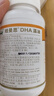 纽曼思（原名纽曼斯）Nemans 新西兰进口海藻油DHA90粒装 儿童可食用 实拍图